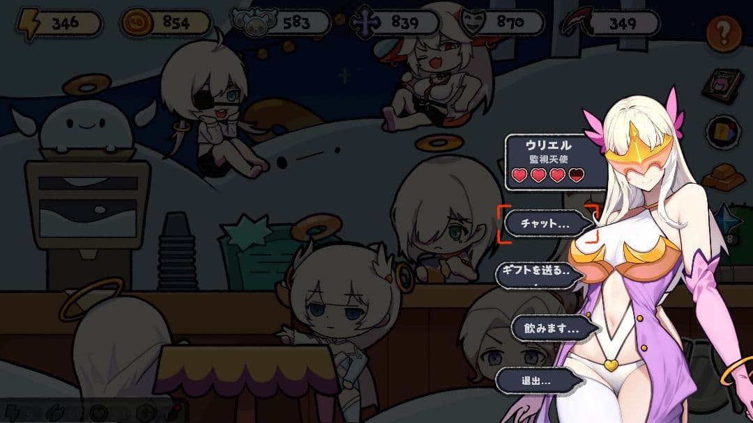 【新品】Date with Devils サキュバスのデート