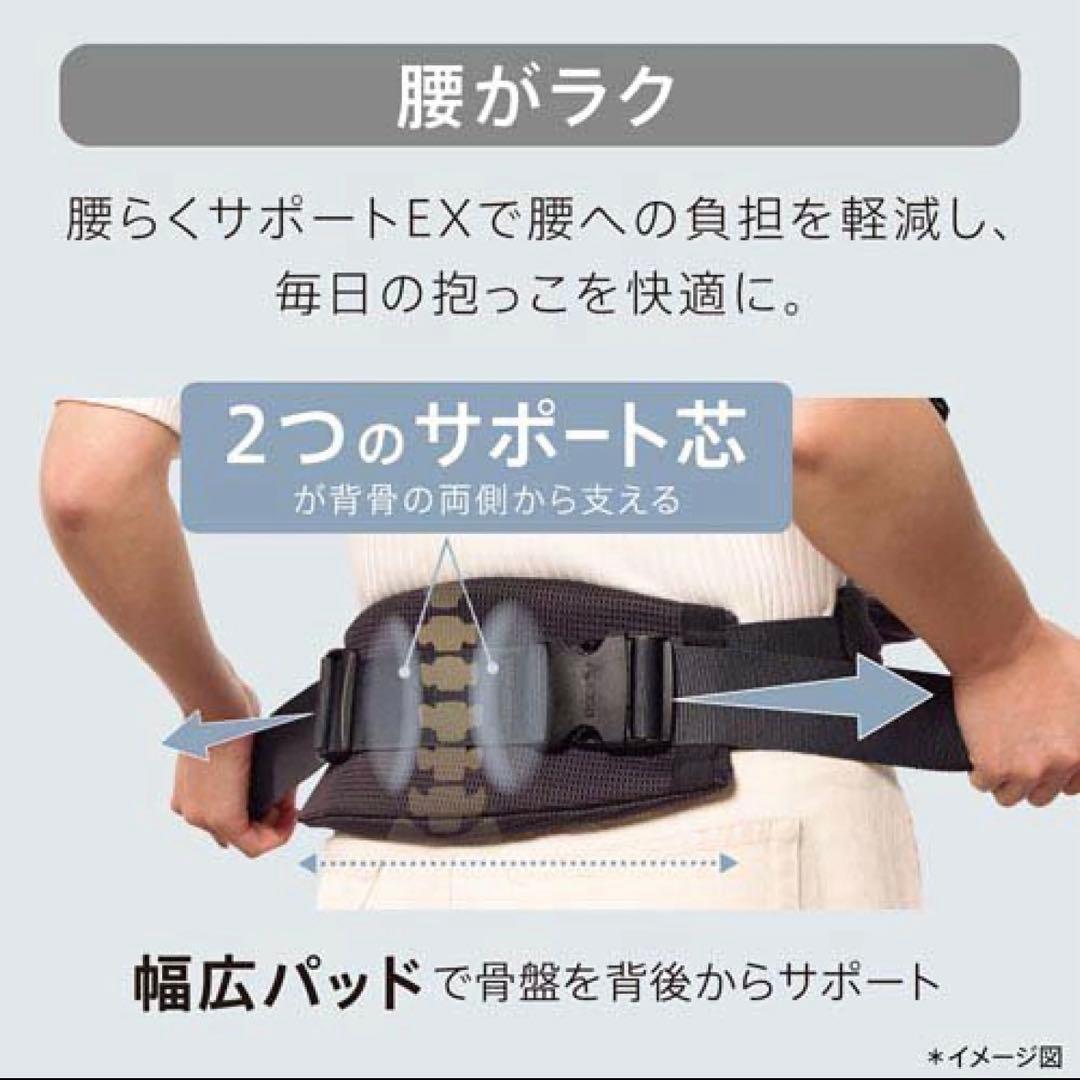 【美品】アップリカ　ラクリス　抱っこ紐　ダークグレー