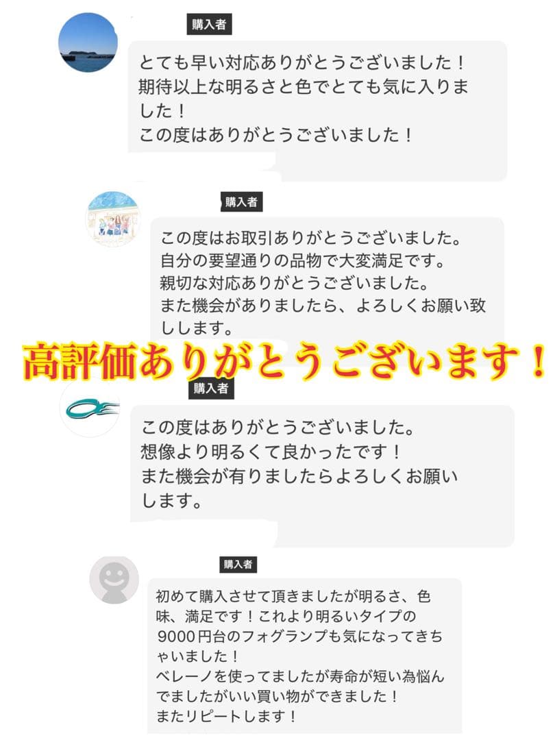 爆光26000lm!! H8/H11/H16 イエロー2色切り替えフォグランプ!