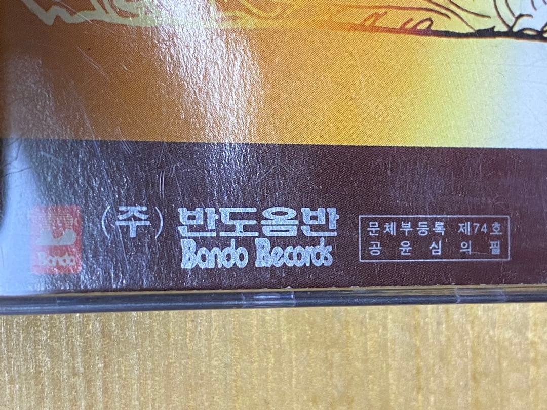 それぞれ当時物 90s ソテジ ソテジワアイドル 3枚セット 超貴重 韓国版