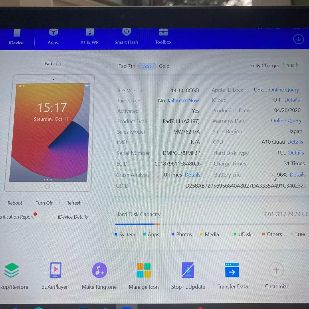 1170【早い者勝ち】電池ほぼ新品☆iPad7第7世代32GB WIFIモデル☆