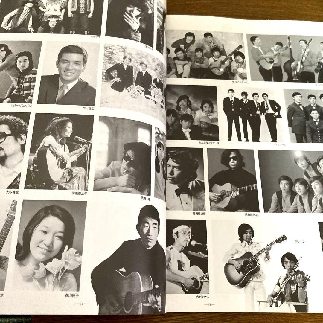 フォーク＆ニューミュージック大全集 CD 15枚組 ケース付 ビクターファミリー