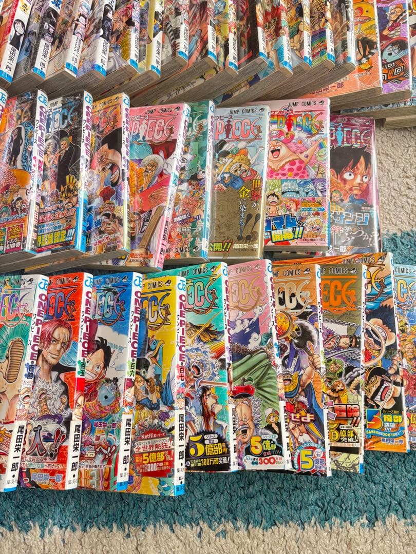 ワンピース 全巻セット1〜113巻