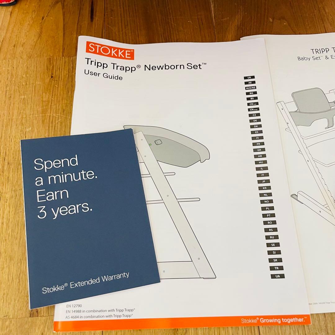 ストッケ トリップトラップ レッド ベビーセット ニューボーン 希少カラー 赤