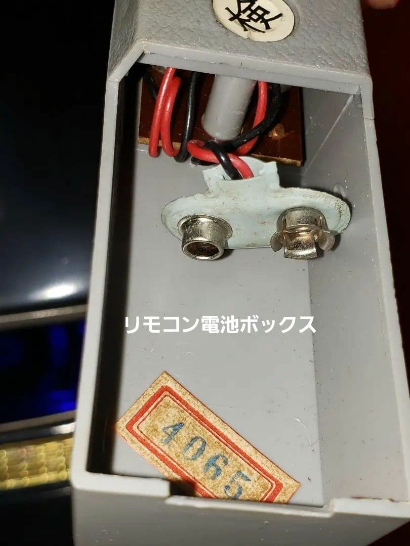 ヨネザワ ダイヤモンド　ラジコン　覆面パトカー？ キャディラック　４６cm！