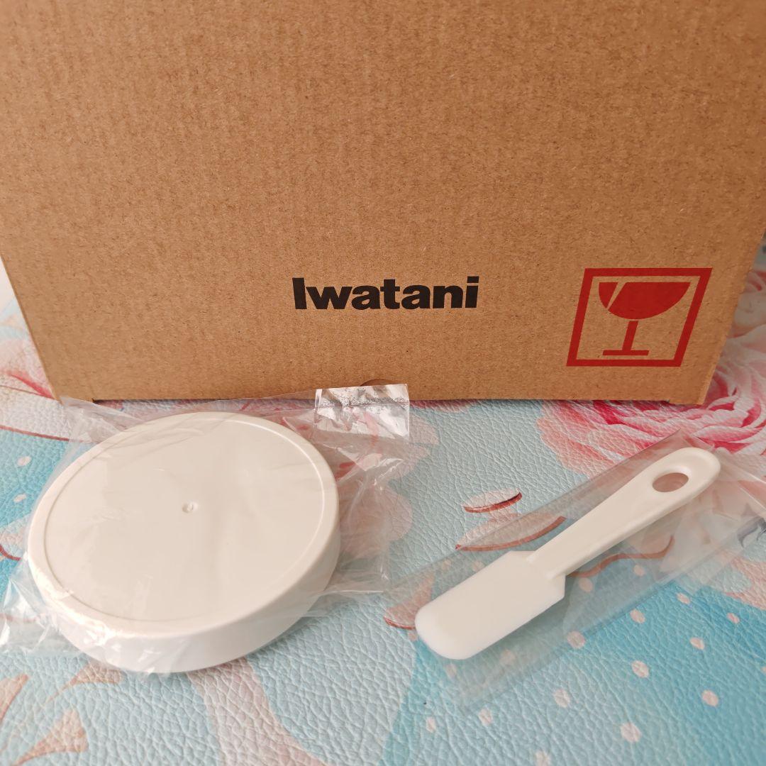 イワタニ プレミアムミルサー IFM-PS35G 日本製