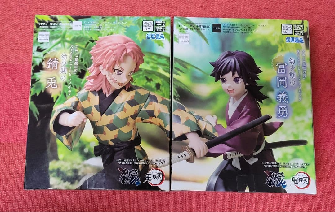 鬼滅の刃　XrossLink　フィギュア　冨岡義勇　錆兎