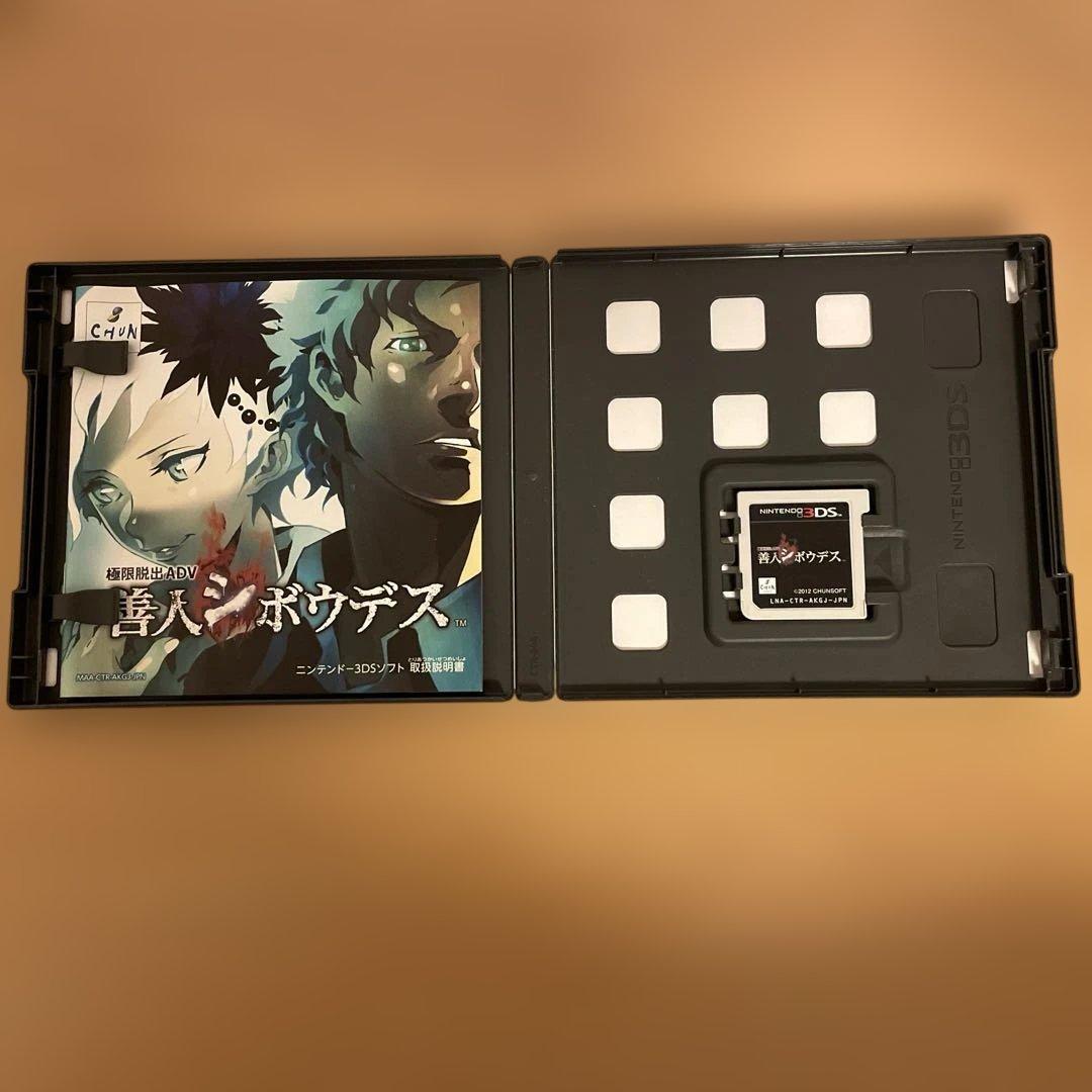 こむ 3DS本体＋善人シボウデス＋カルチョビット＋モンハン3G＋充電器