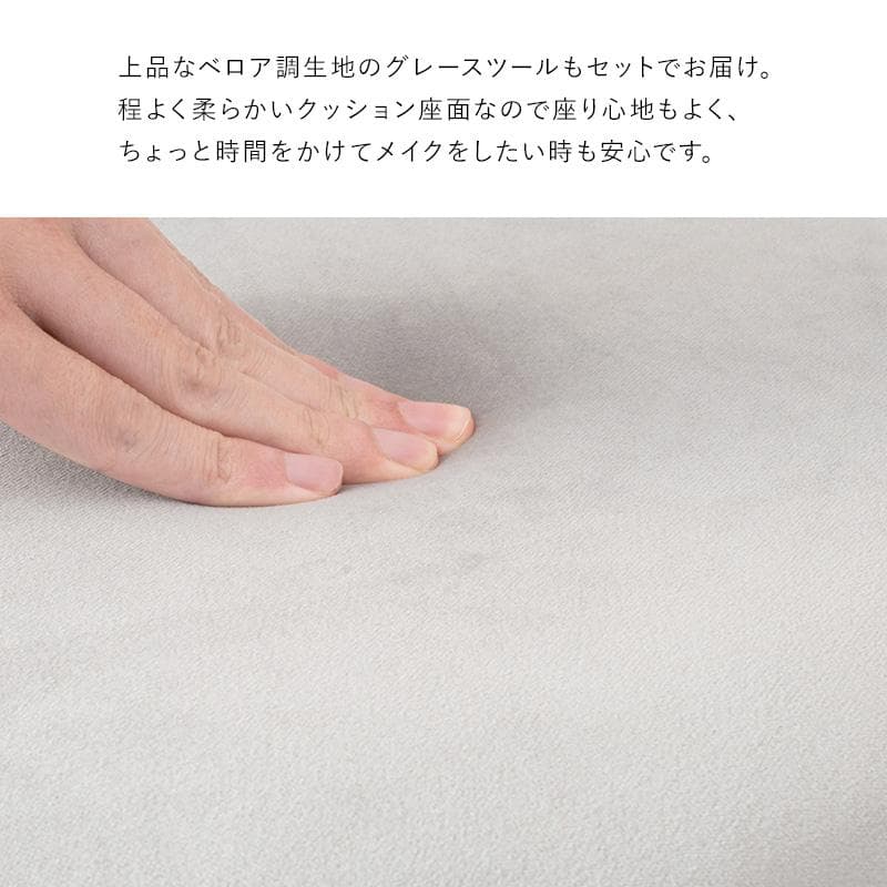 送料無料【新品】女優ライト　ドレッサー＆スツールセット　ウェーブミラー　韓国風