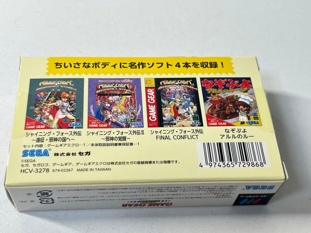 ゲームギアミクロ イエロー GAME GEAR micro