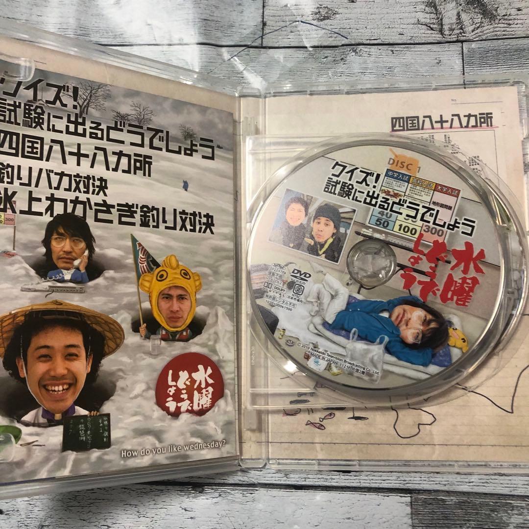 水曜どうでしょう DVD4枚セット 大泉洋 鈴井貴之