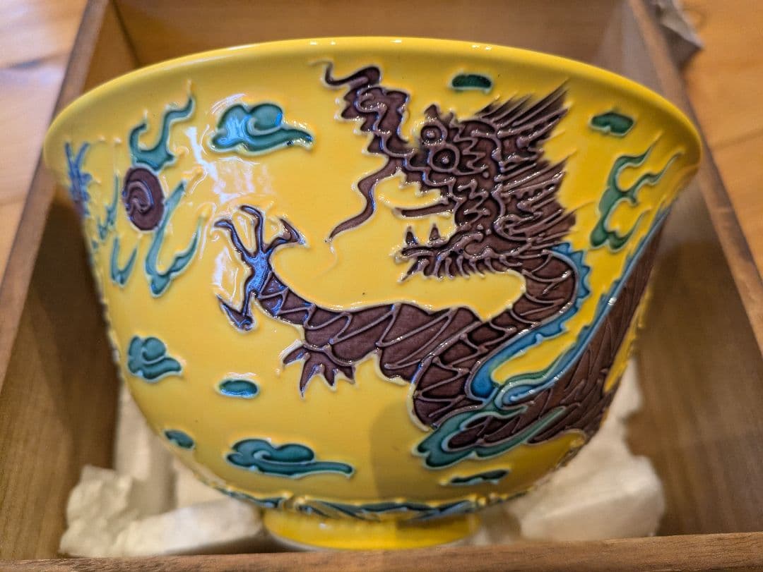 九谷焼『辰絵柄抹茶碗』