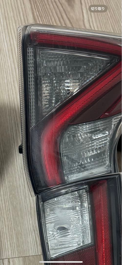 50プリウス前期テール