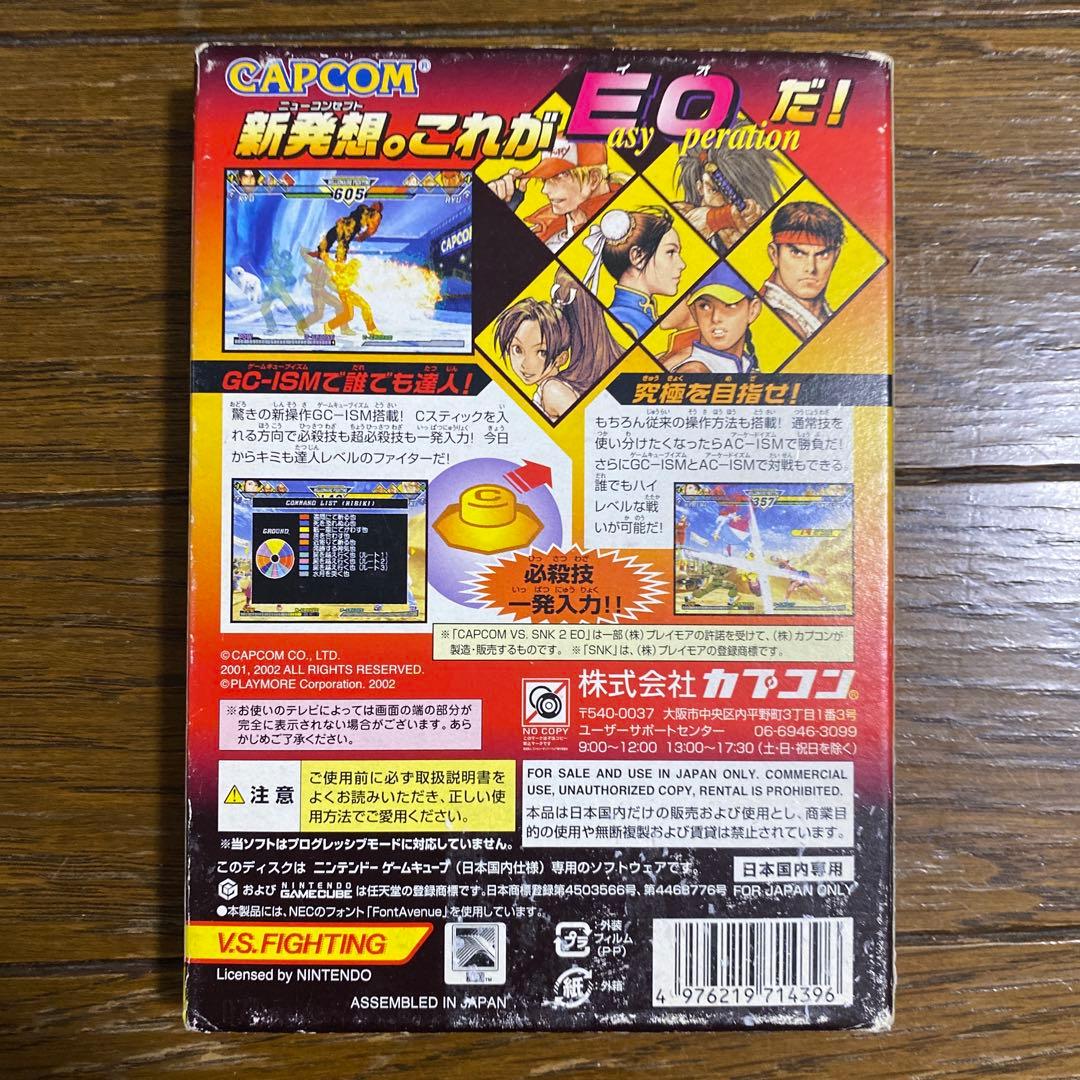 【匿名配送】ゲームキューブ GB 3DS DSソフト30本＋DS本体まとめ売り