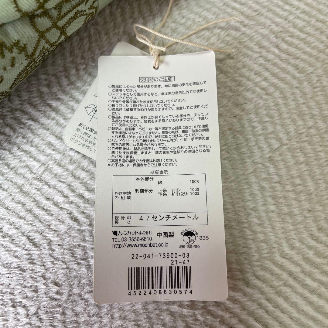 未使用に近い！Viviennewestwood パゴダヴィヴィアンウエストウッド