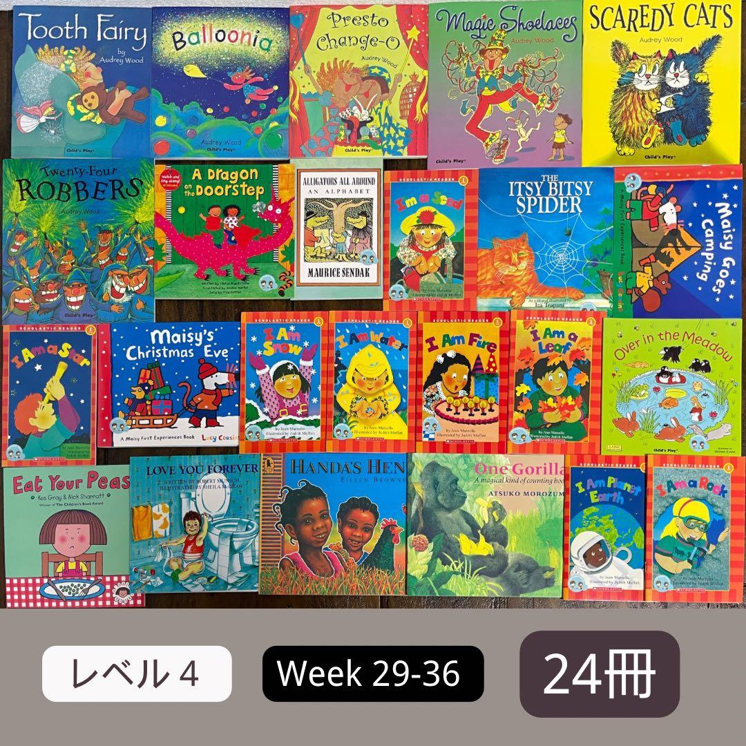 Liao caixing英語絵本130冊 64Gマイヤペン付 音声パターンが複数