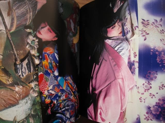 光と鬼　横須賀功光の写真魔術　初版　帯付き　山口小夜子