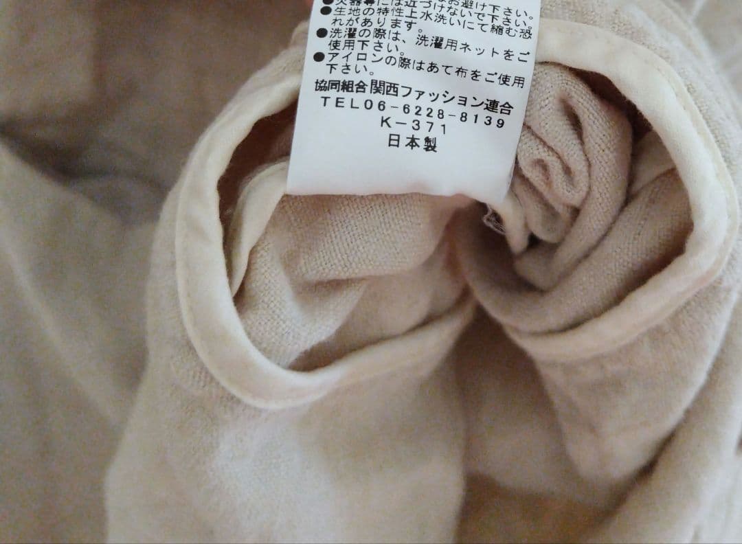 kapoc PONCHO 東炊き染めリネン プルオーバー ポンチョ ワケアリ