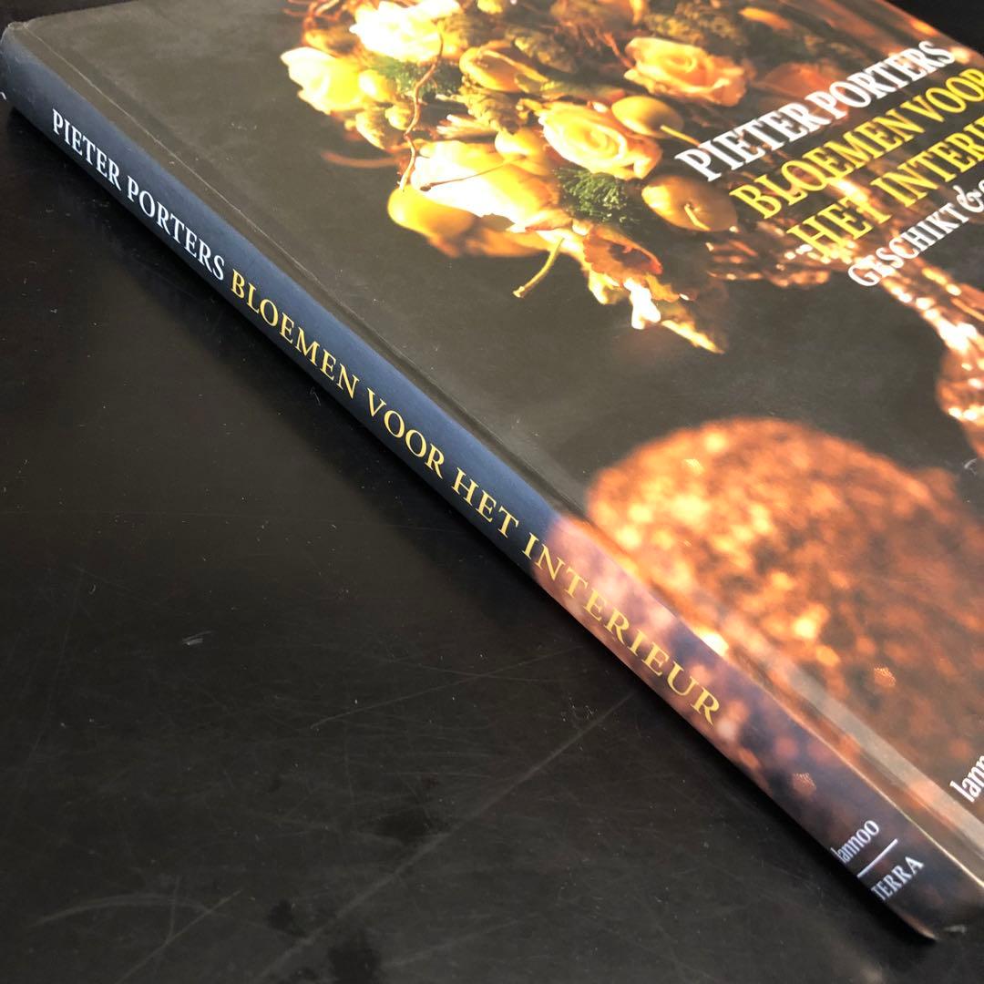 【洋書】PIETER PORTERS ブルーメンヴォールヘットインテリア