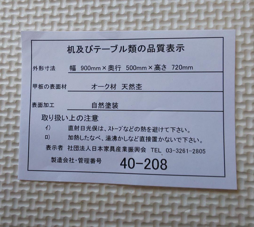 木製長方形テーブル ナチュラルウッド