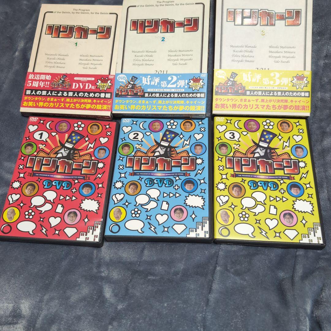 リンカーン DVDセット 1〜3巻DVD６枚組