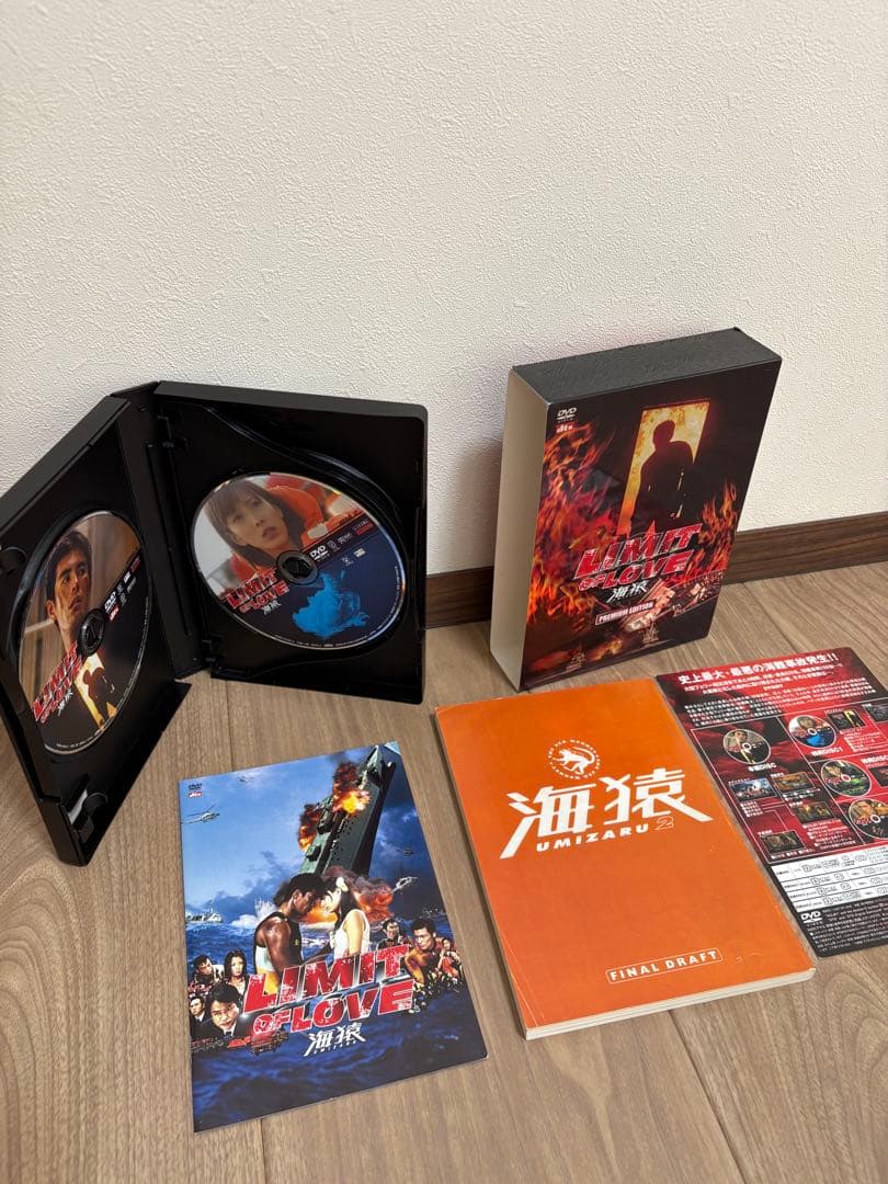 海猿シリーズ DVD 5作品セット