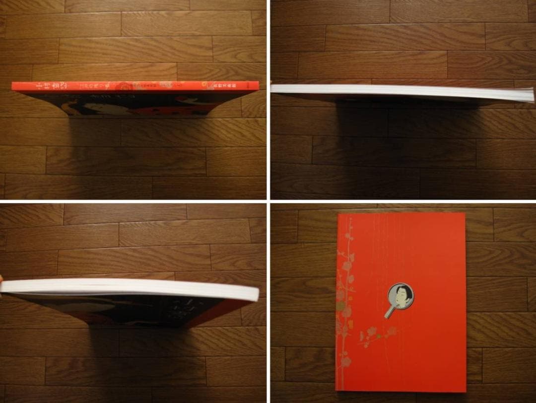 図録　小村雪岱　江戸の残り香　Komura Settai