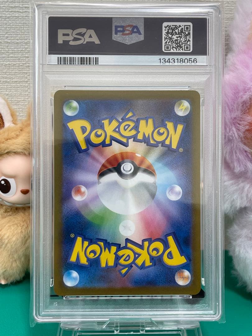 【PSA10】フクオカのピカチュウ