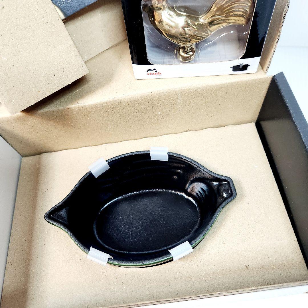 Staub スモール チキン バジル アニマルノブ 真鍮