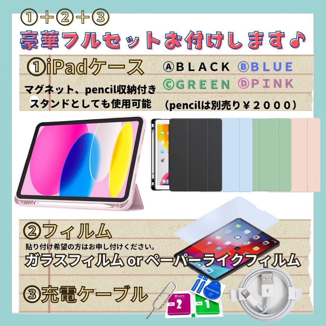 C 96% iPad 5 第5世代 32 GB SIMフリー ゴールド 本体