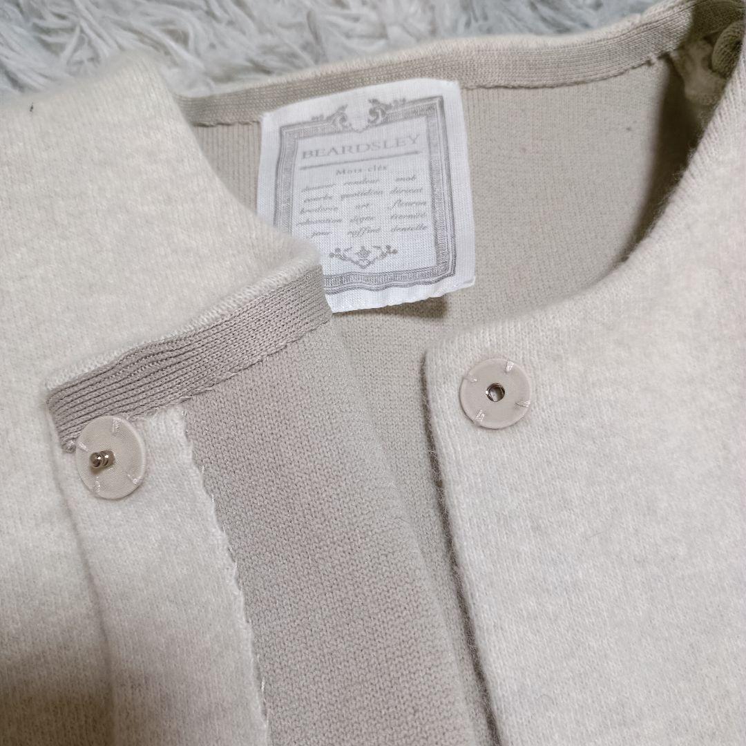 ビアズリー ニットコート ノーカラージャケット 洗える✨️カーディガン ゆったり