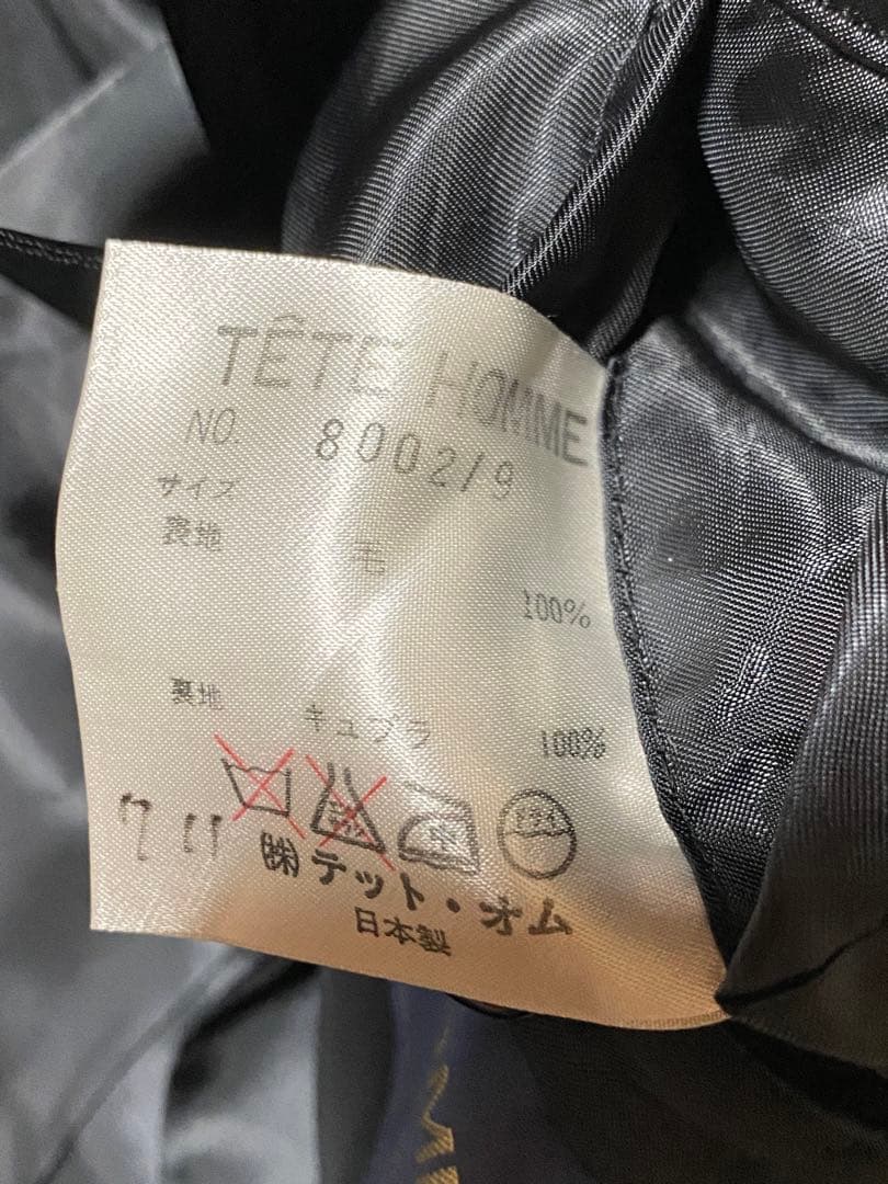 【希少/入手困難】テットオム ダブル スーツ S 黒