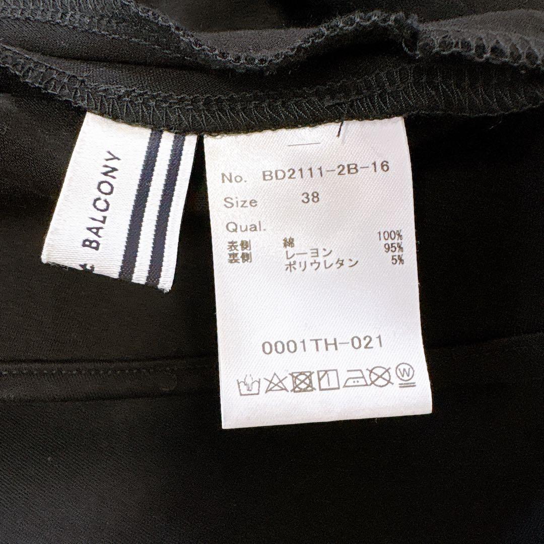 美品✨ボーダーズアットバルコニー　ストレッチ　ペプラムトップス　ロゴ　ネイビー