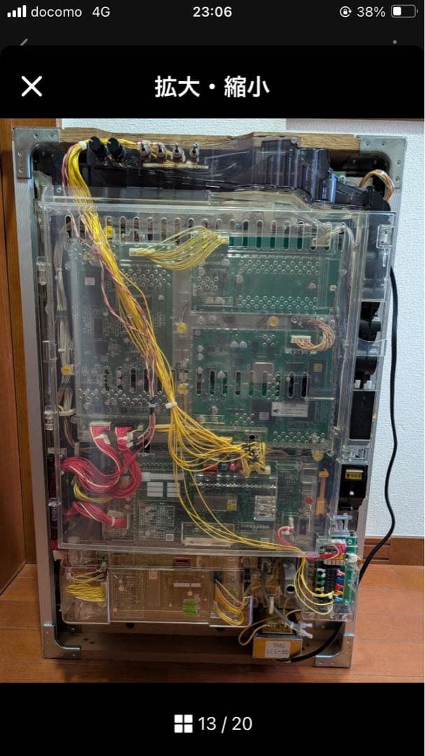 CR牙狼魔戒閃騎鋼MAX 自動スイッチ付　循環式/固定台付