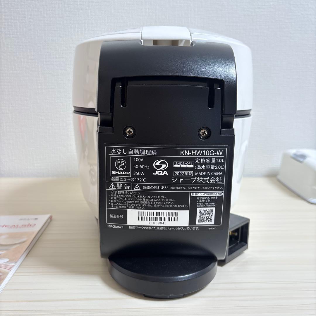 ホットクック　KN-HW10G 自動調理鍋【動作確認済】