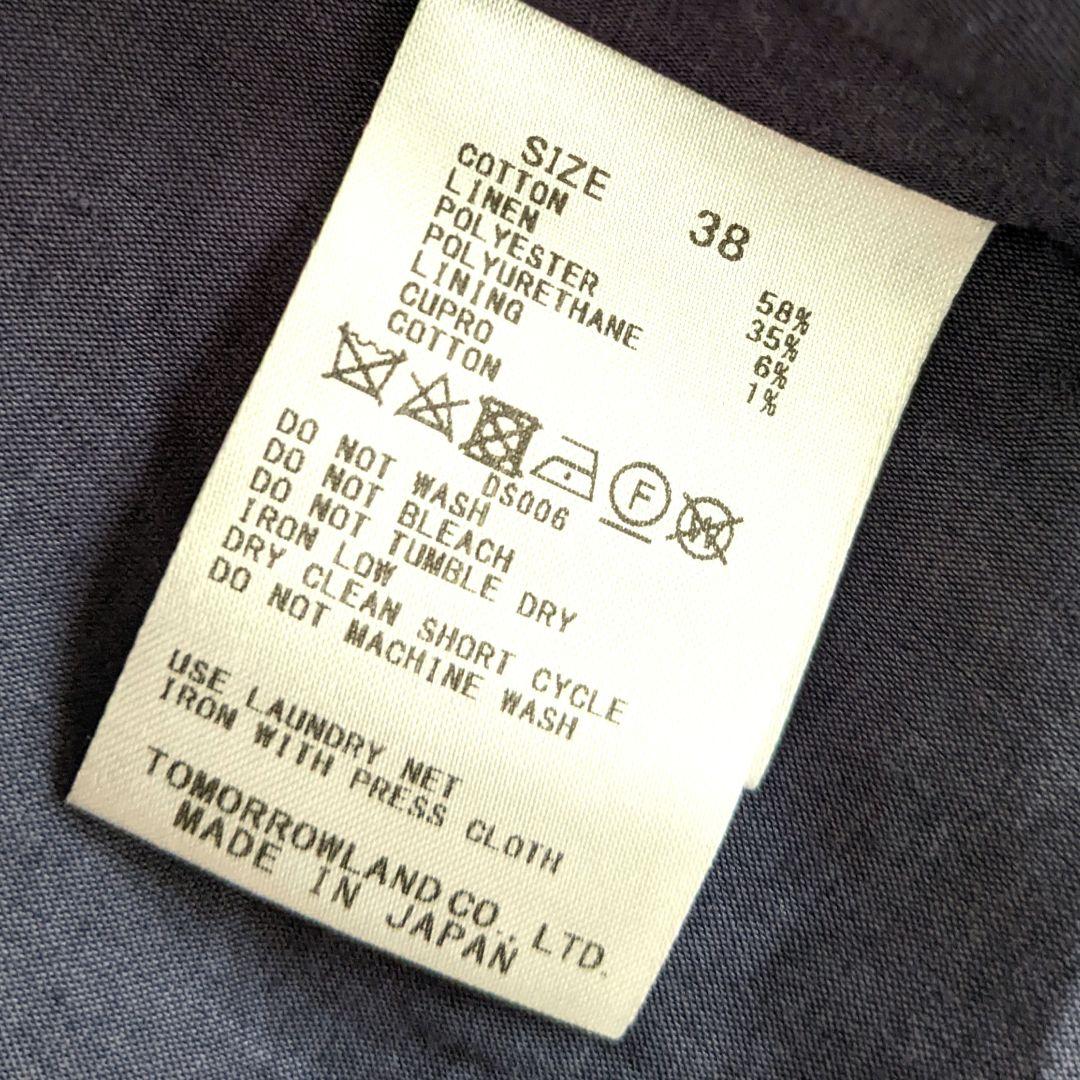 【美品】トゥモローランド ノーカラー　ツイード　ジャケット　ネイビー　38　L