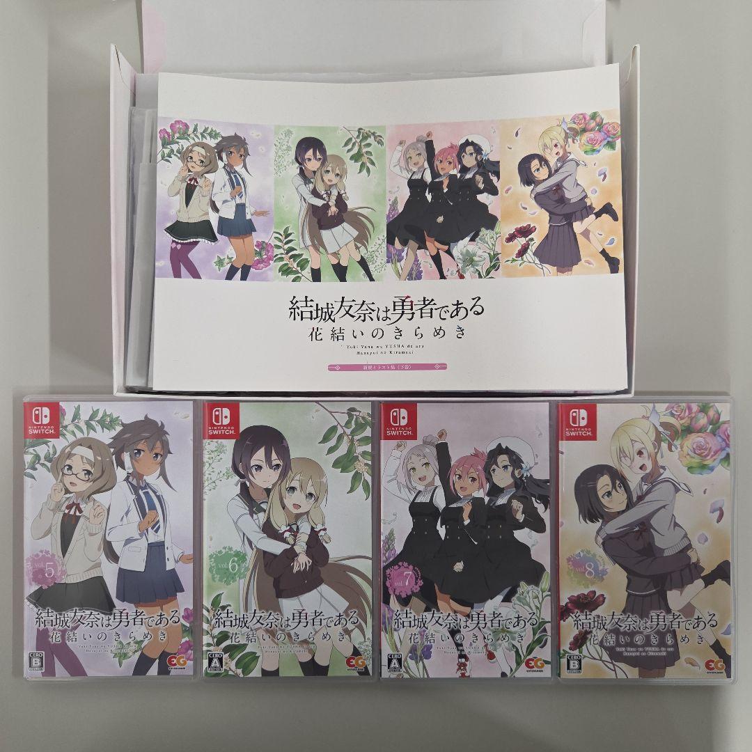 結城友奈は勇者である ～花結いのきらめき～ 上下巻セット 初回予約特典ドラマCD