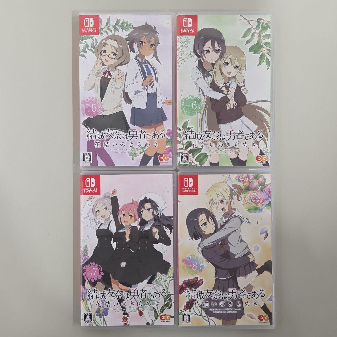 結城友奈は勇者である ～花結いのきらめき～ 上下巻セット 初回予約特典ドラマCD