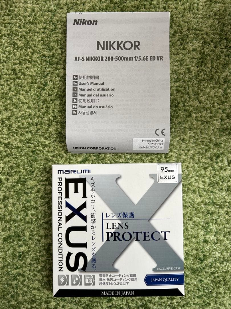 【美品】NIKKOR AF-S 200-500mm f/5.6E ED VR