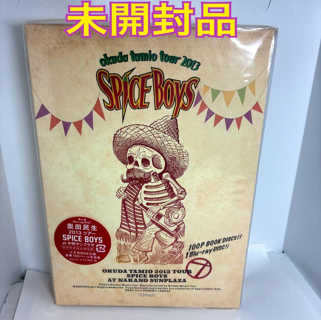 未開封新品　奥田民生2013ツアー　SPICE　BOYS　at　中野サンプラザ