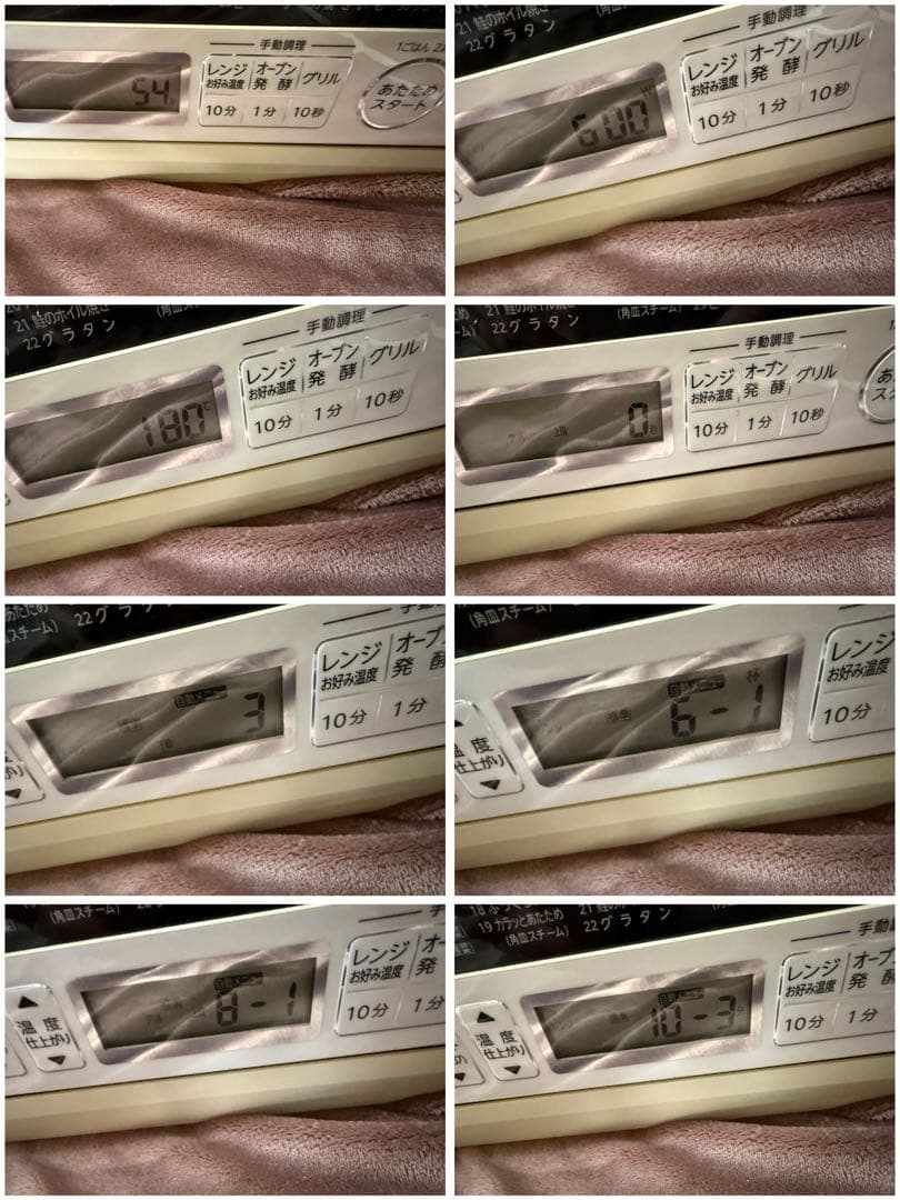 sweets TOSHIBA ER-TD70（W） 東芝電子レンジ