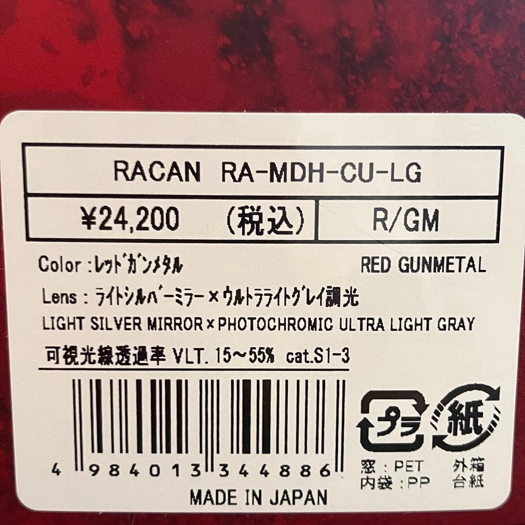 SWANS ゴーグル ラカン RA-MDH-CU-LG (R/GM) 24/25