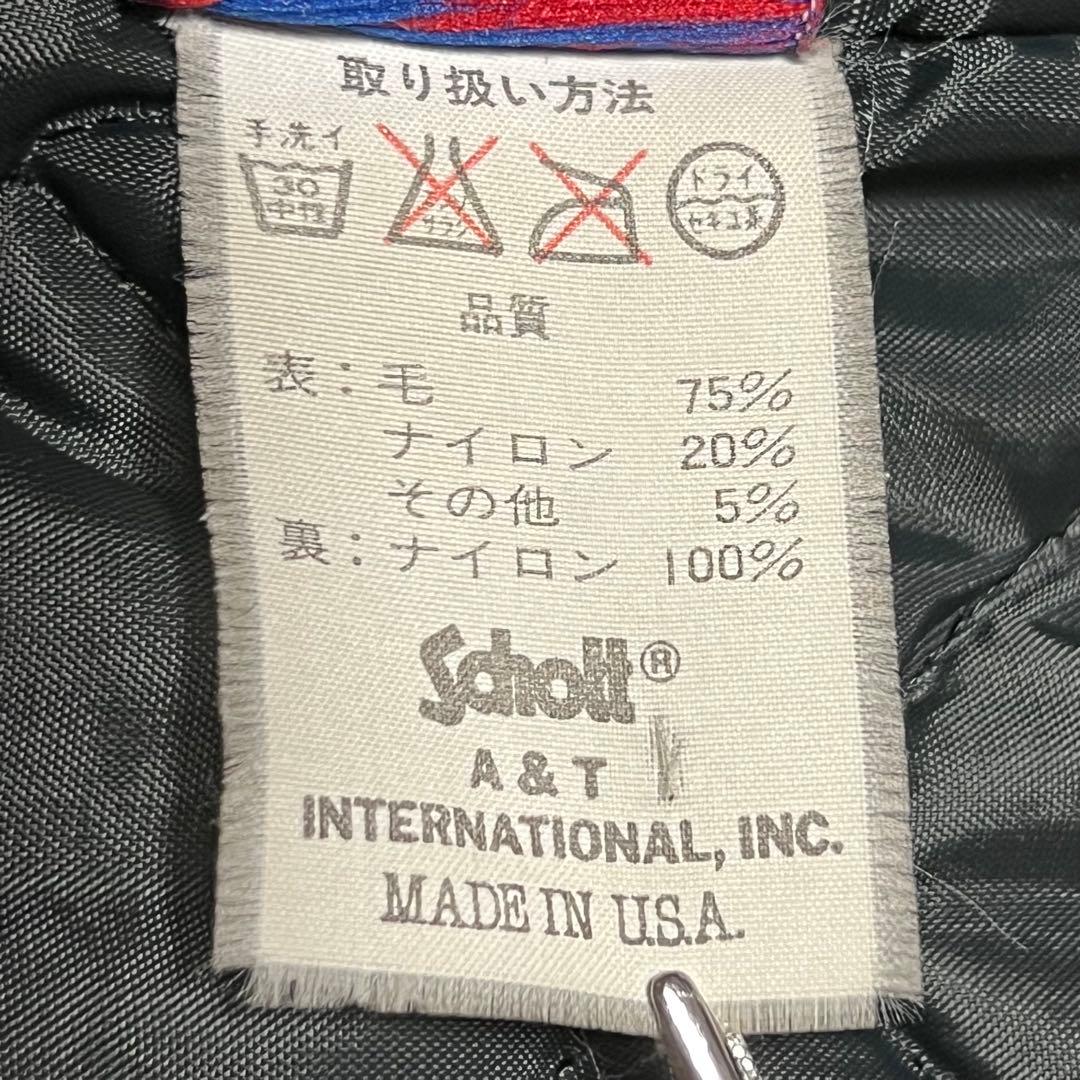 schott USA製 740N Pコート ダークグレー 42 メルトンコート