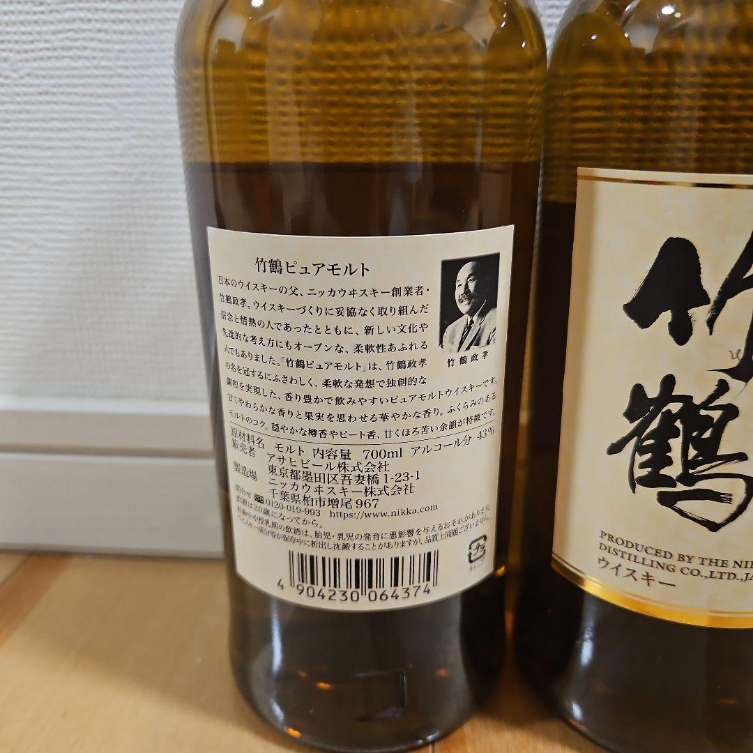 竹鶴 ピュアモルトウイスキー 正規品 700ml 5本セット