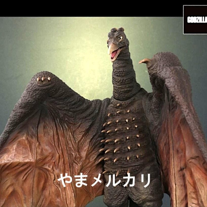 少年リック ゴジラ＆ラドン 怪獣大戦争セット リック限定版 未開封品