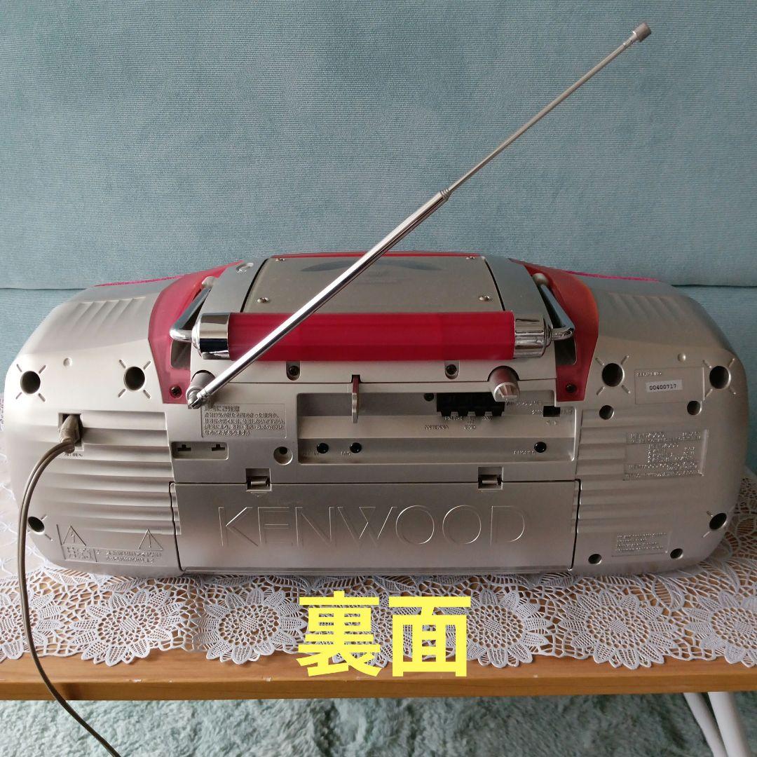 CD/MD/プレイヤー(KENWOOD)