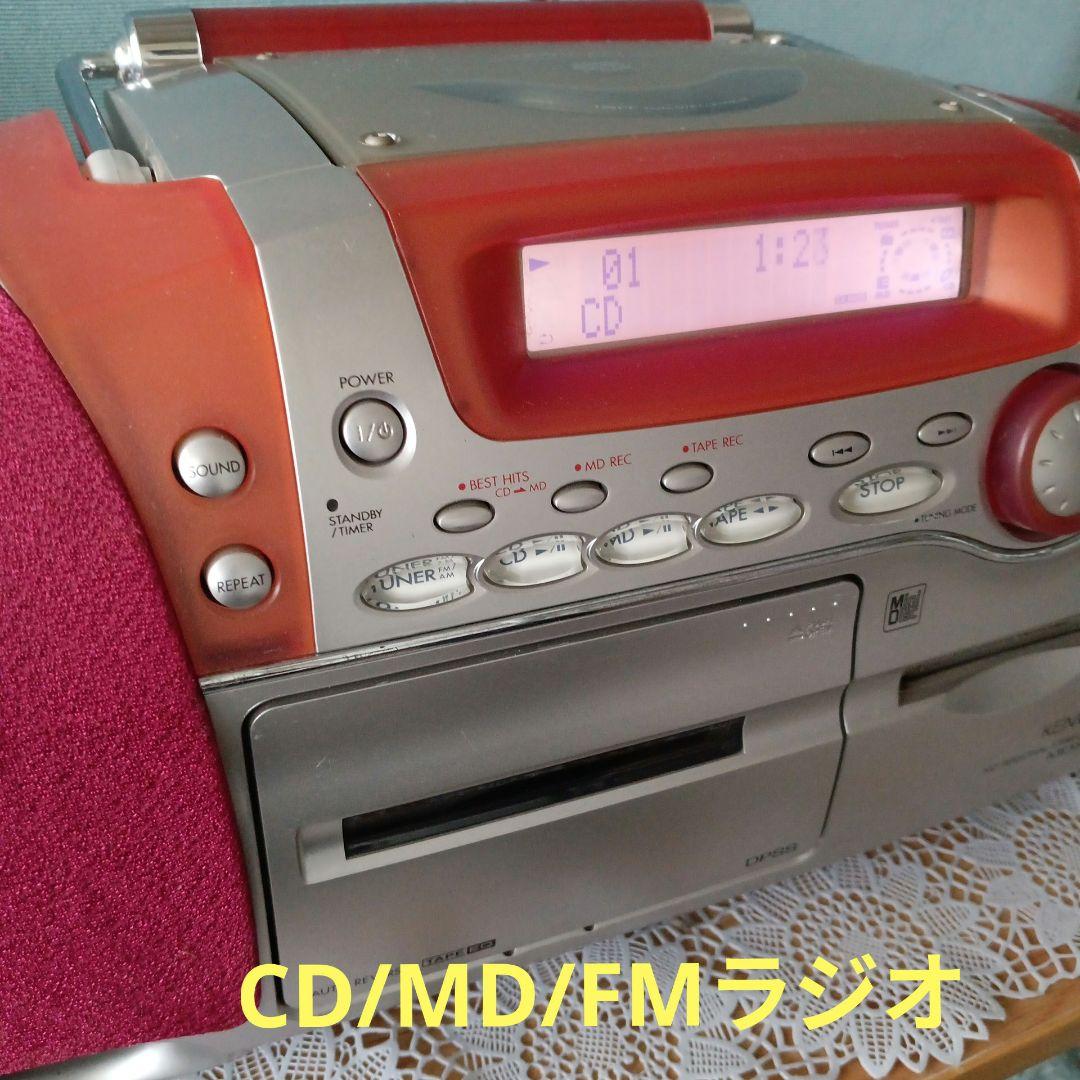 CD/MD/プレイヤー(KENWOOD)
