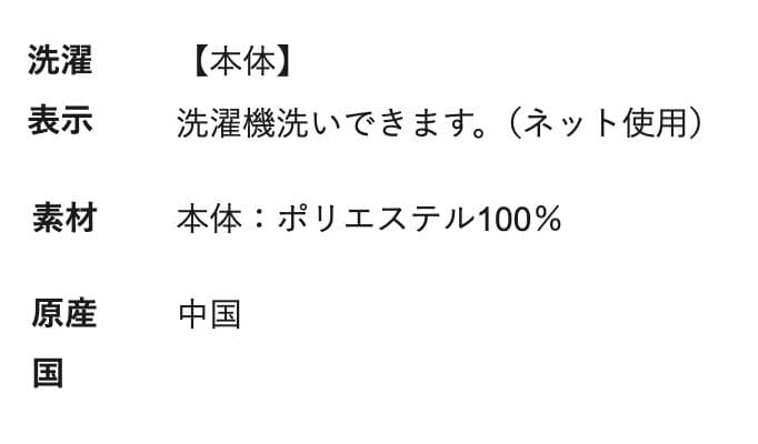J.PRESS バイカラーベスト 《ホワイト》 3S