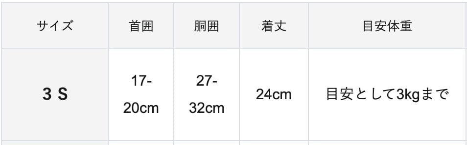 J.PRESS バイカラーベスト 《ホワイト》 3S