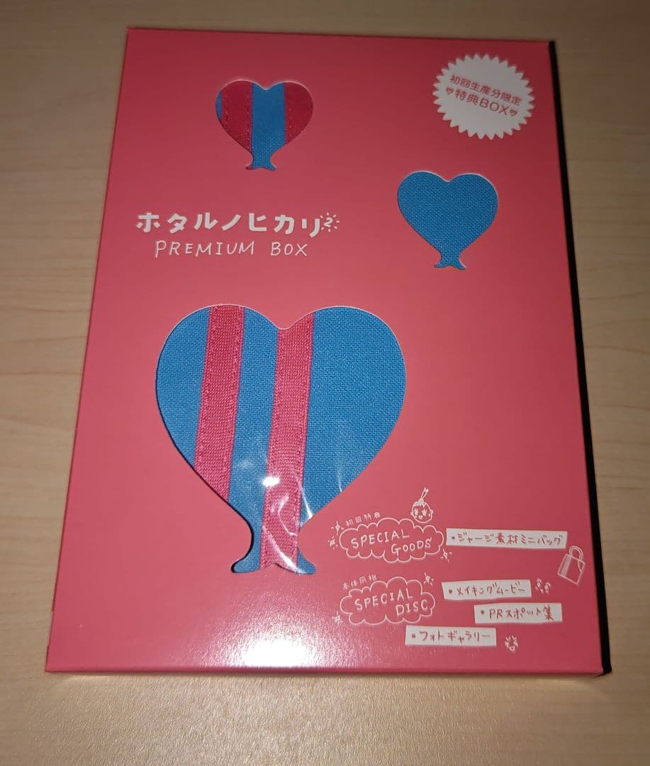 ホタルノヒカリ DVD-BOX〈6枚組〉